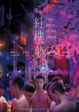 竖屏短剧《旧金山迷案》剧照